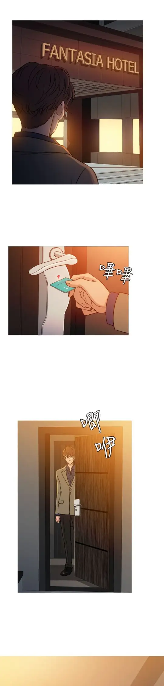 Heaven第53话