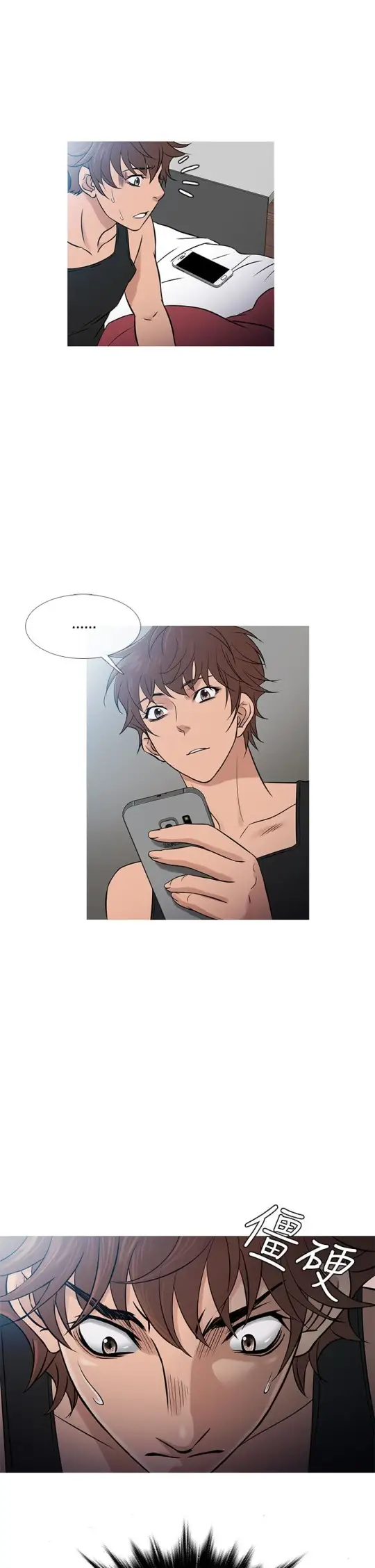 Heaven第55话