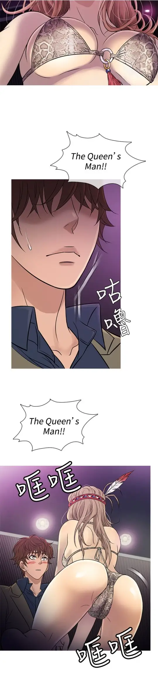 Heaven第58话