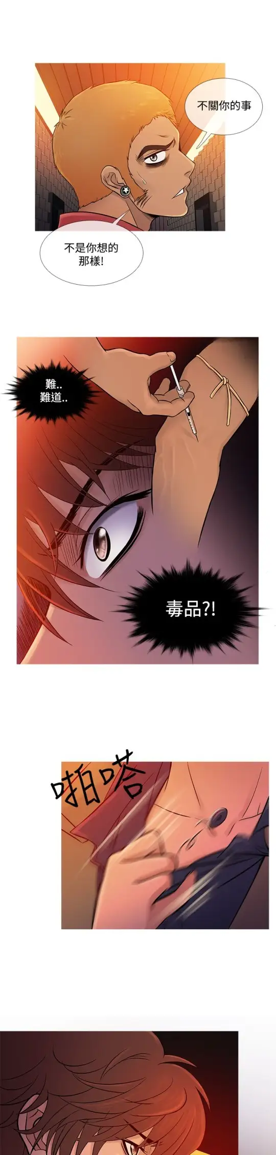 Heaven第60话