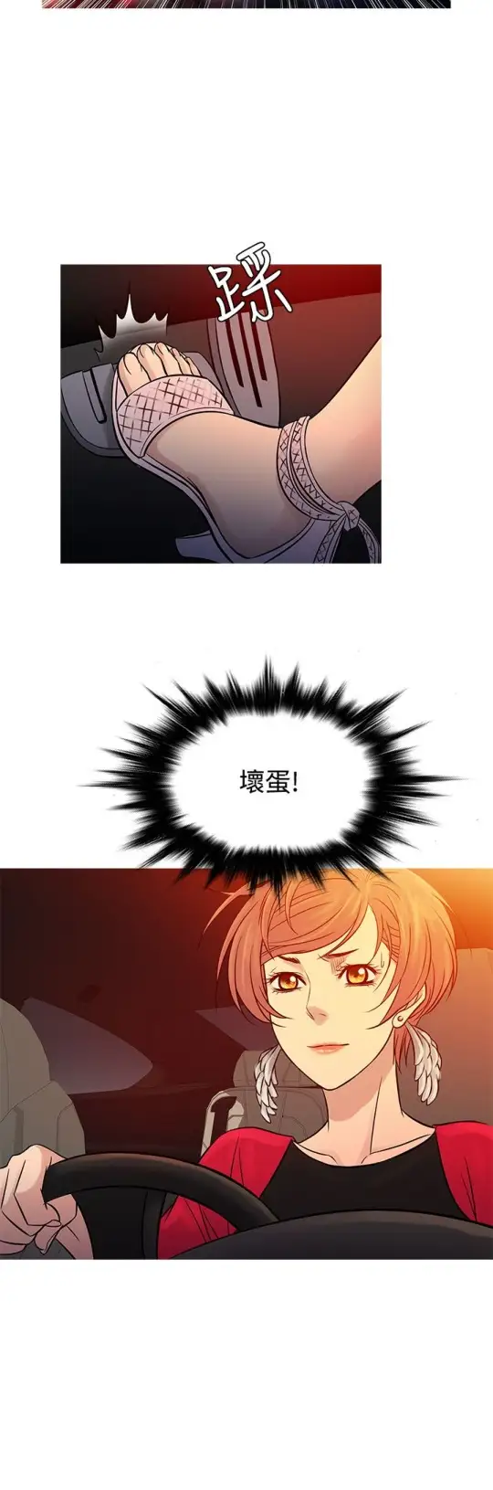 Heaven第62话
