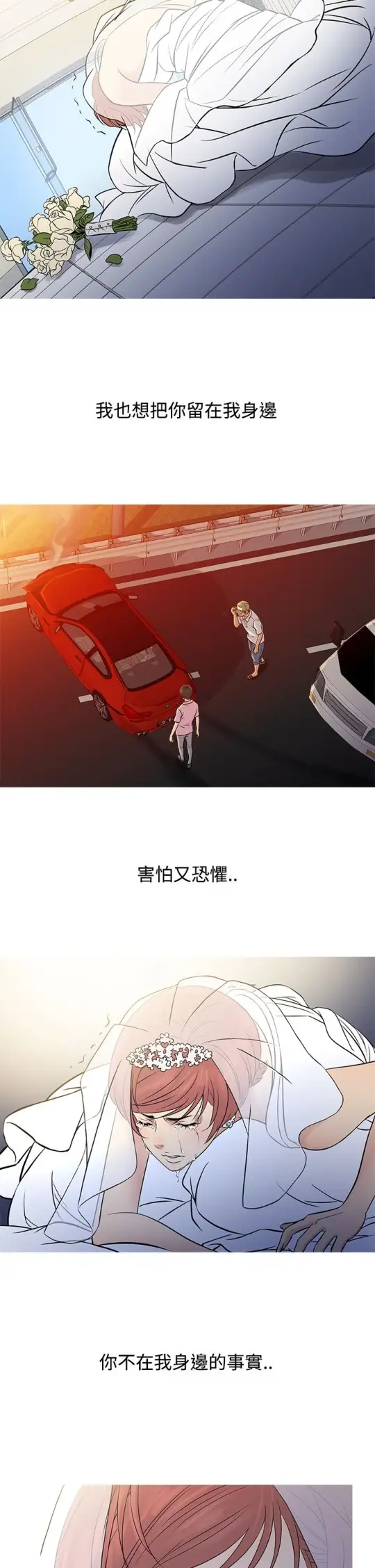 Heaven第63话