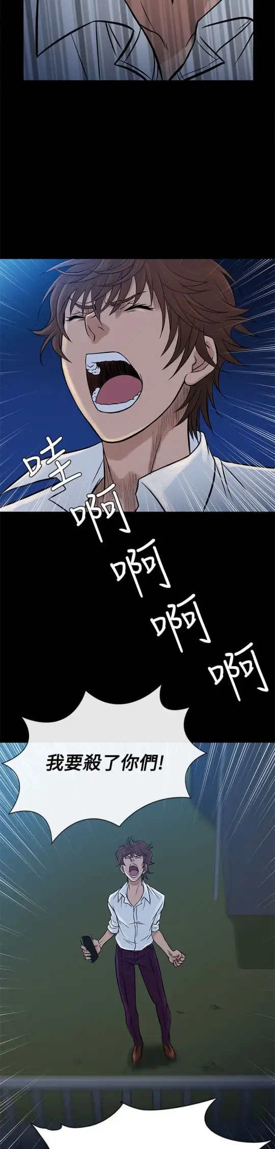 Heaven第64话