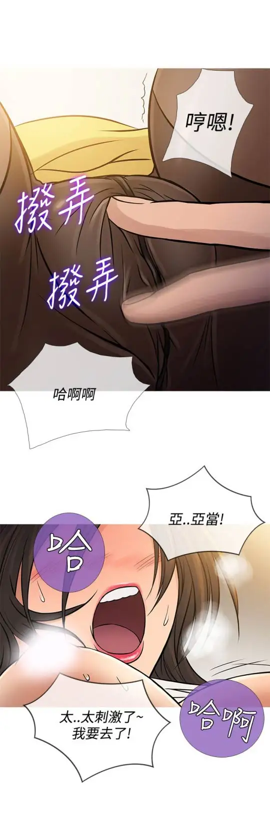 Heaven第64话