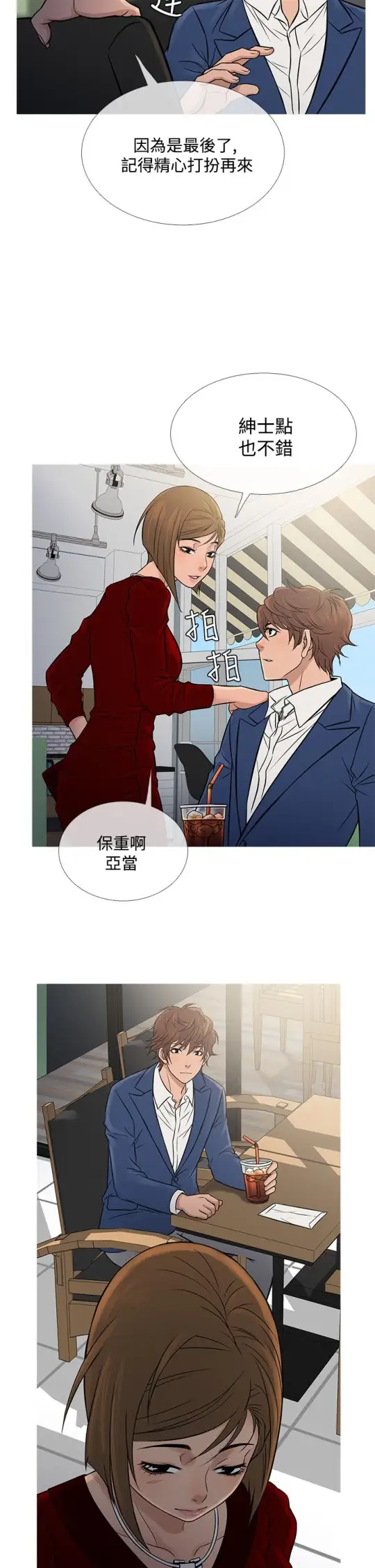 Heaven第65话