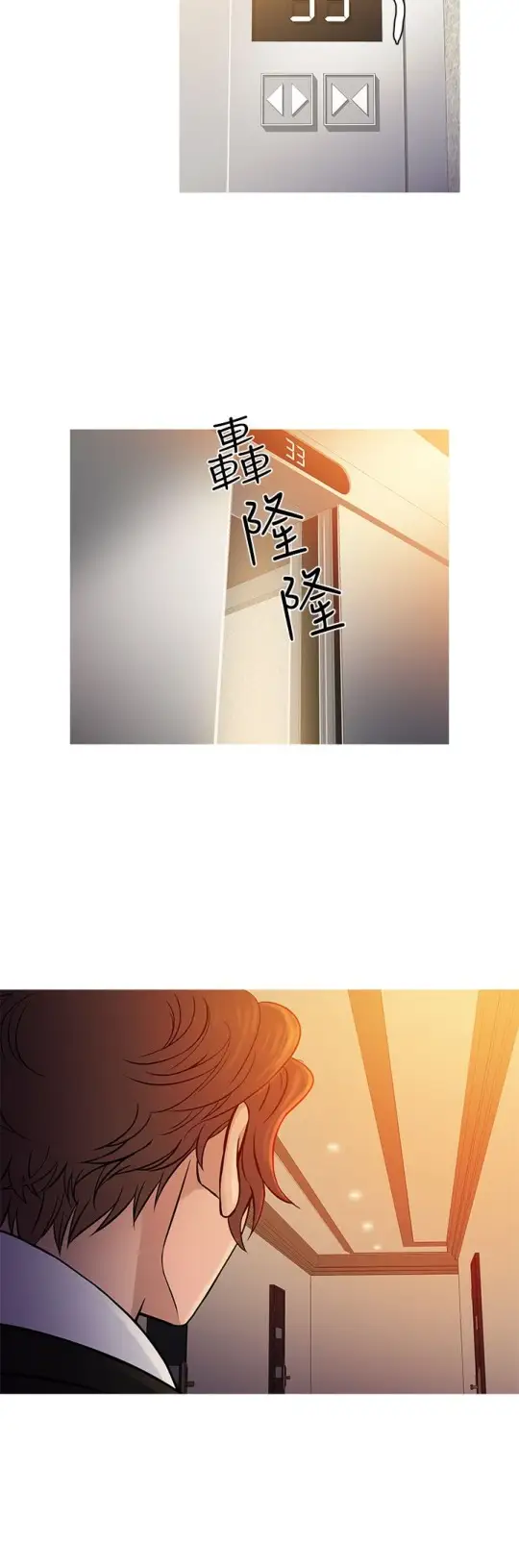Heaven第66话