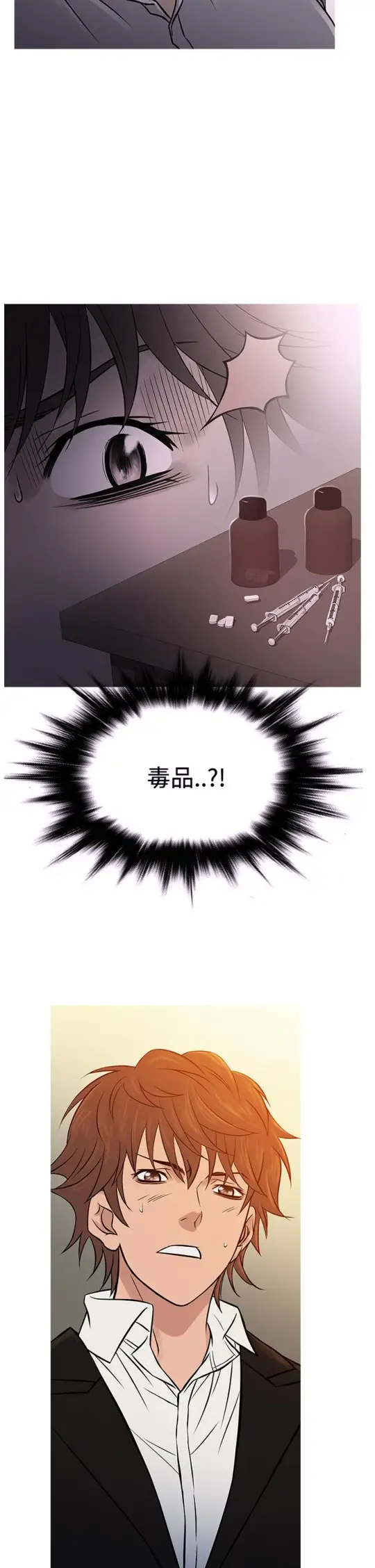 Heaven第67话