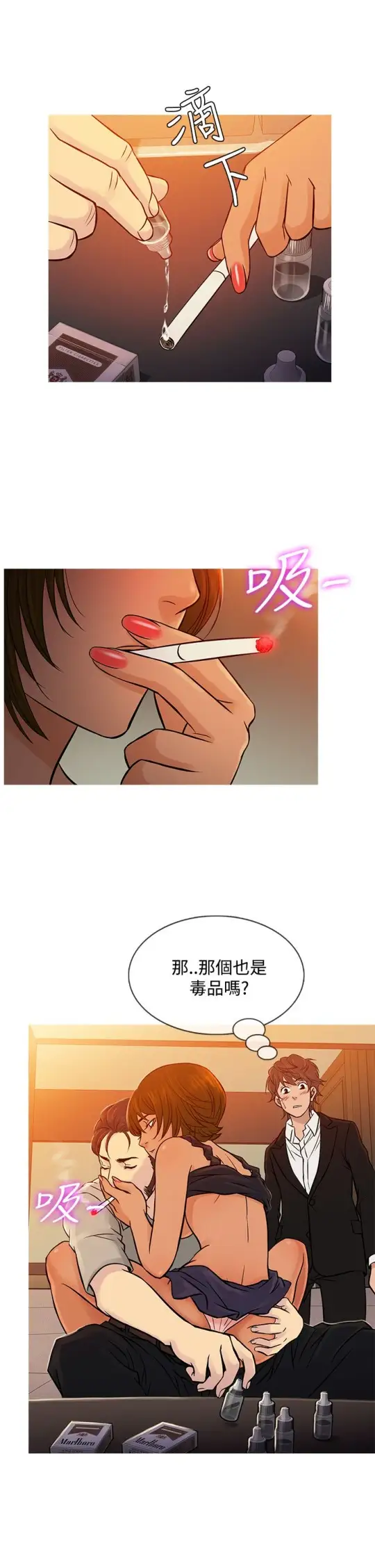 Heaven第67话