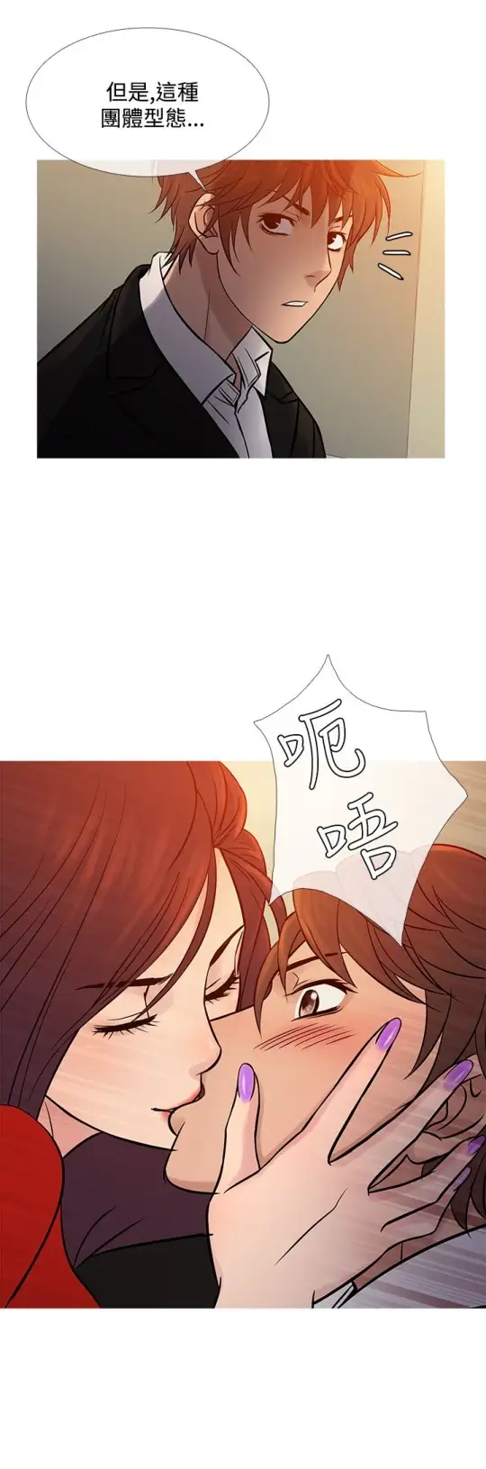 Heaven第67话