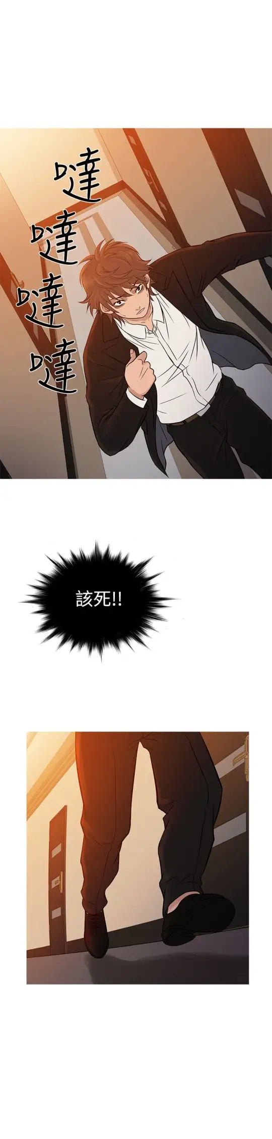 Heaven第68话