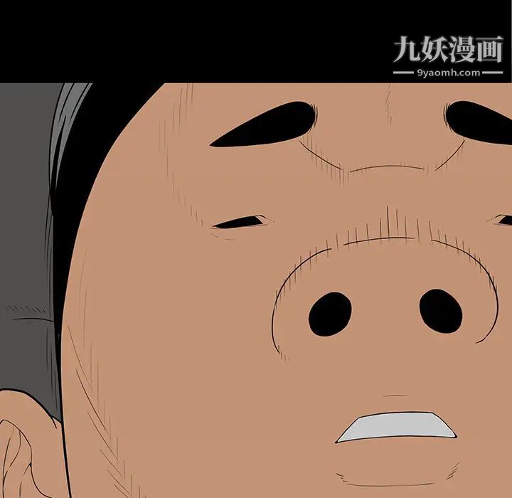 同室操戈第1话