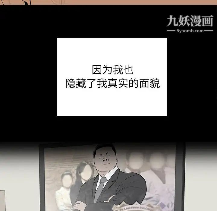 同室操戈第1话