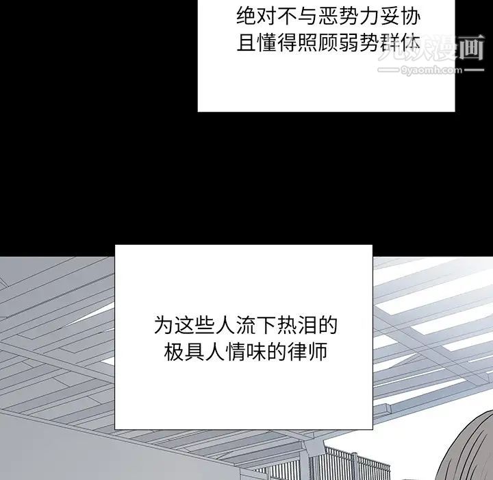 同室操戈第1话