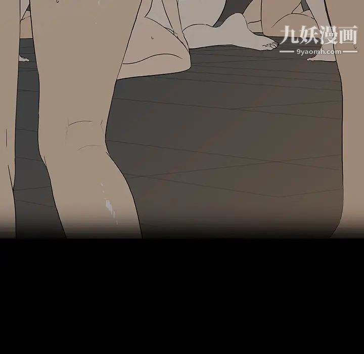 同室操戈第1话