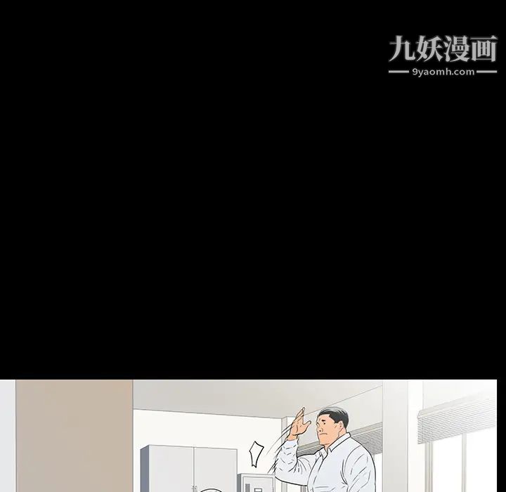 同室操戈第1话