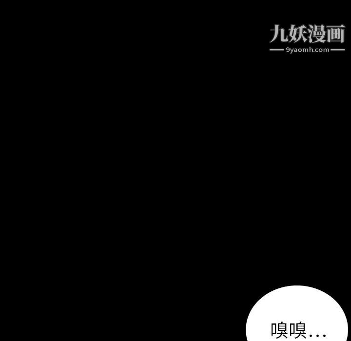 同室操戈第1话