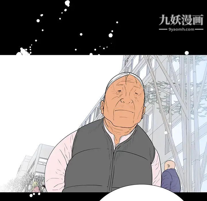 同室操戈第1话
