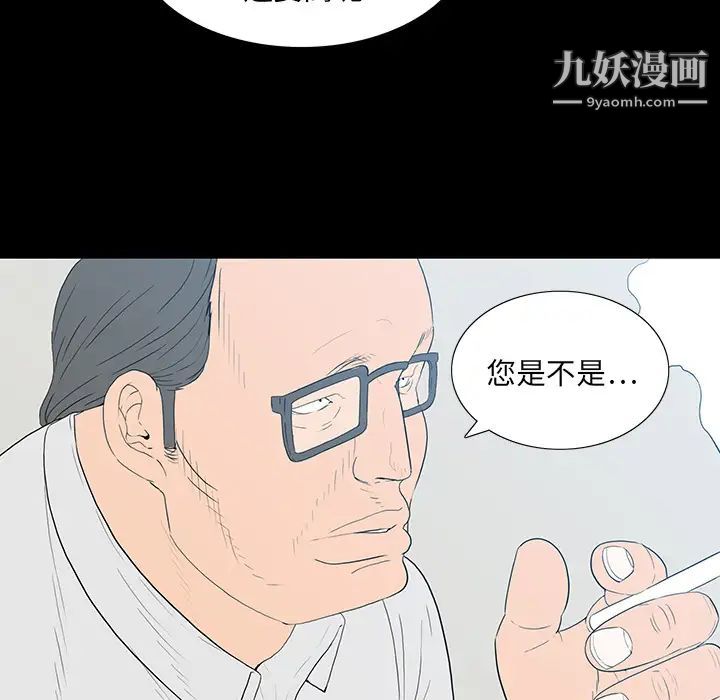 同室操戈第1话