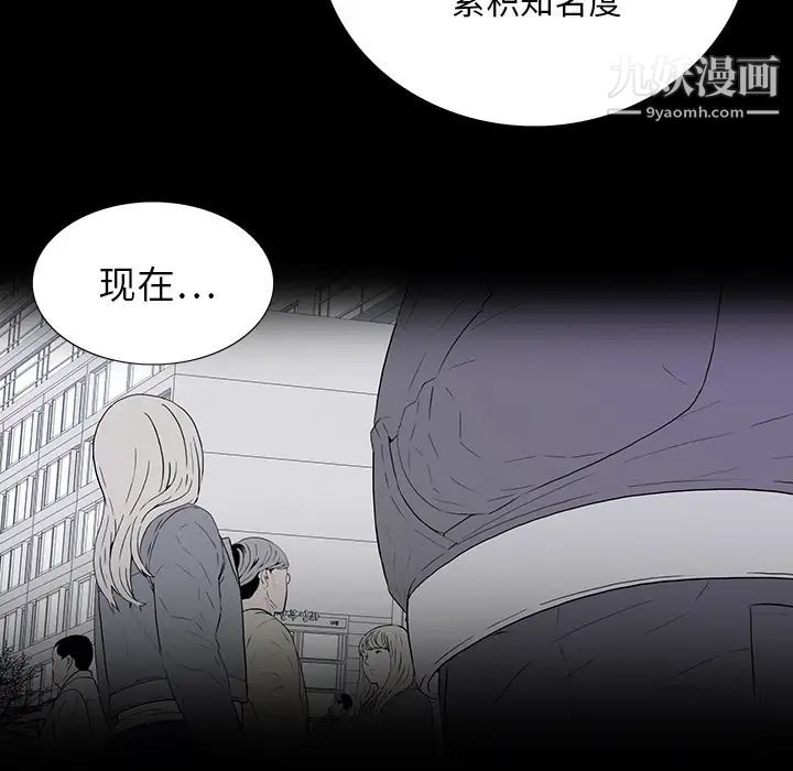 同室操戈第1话