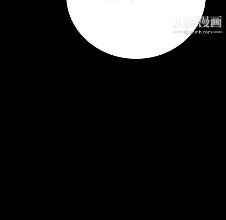 同室操戈第1话