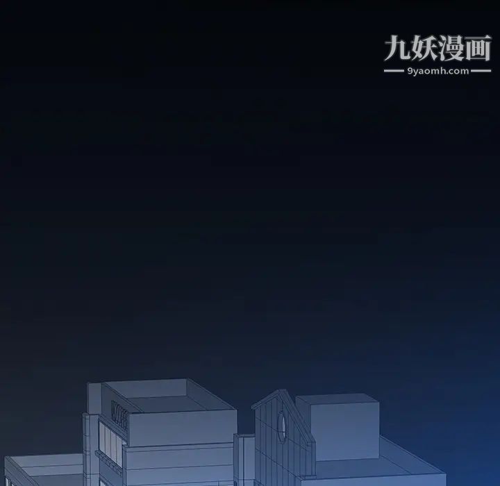 同室操戈第1话