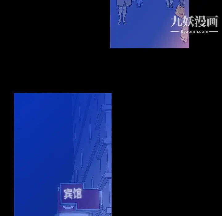 同室操戈第1话