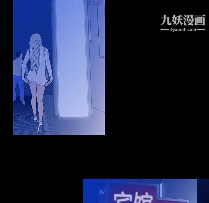 同室操戈第1话