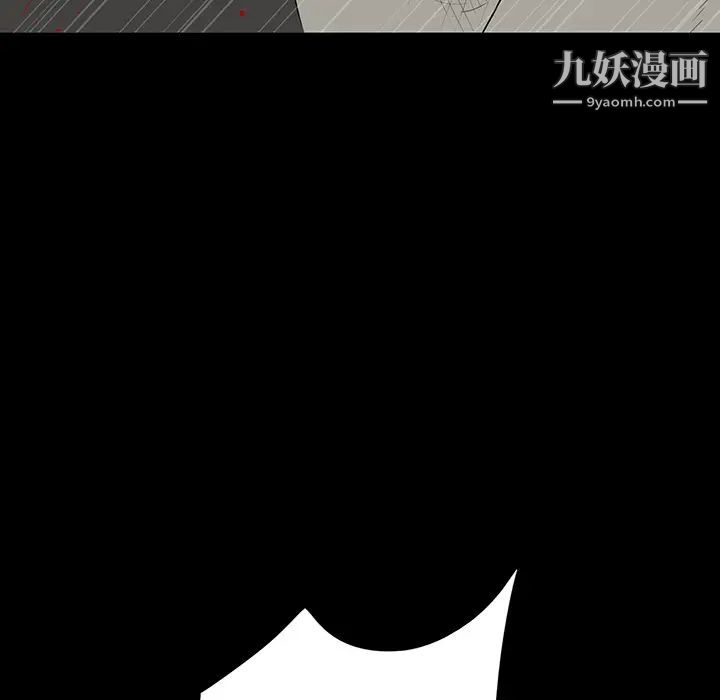 同室操戈第1话