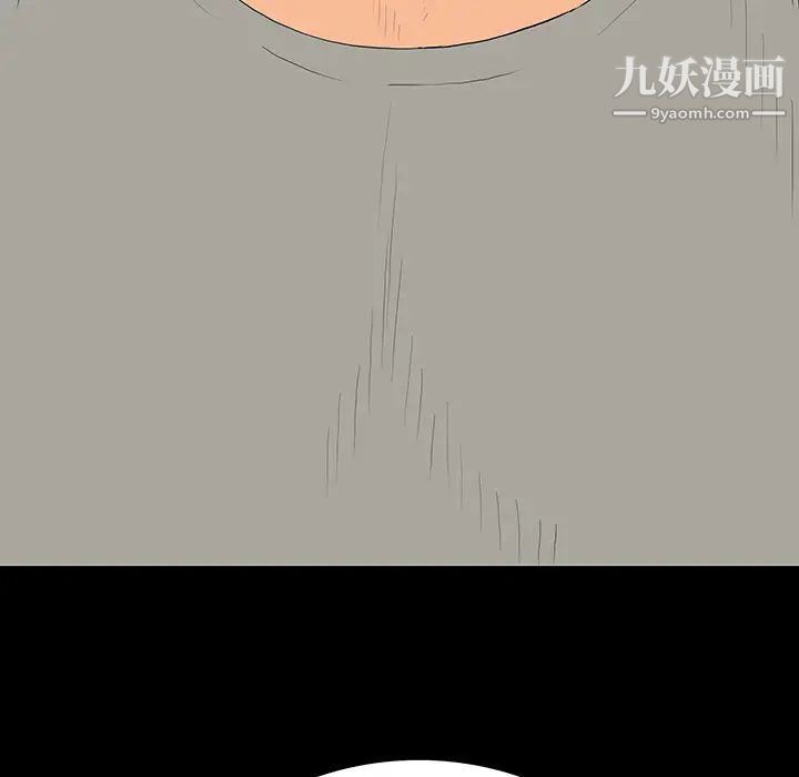 同室操戈第1话