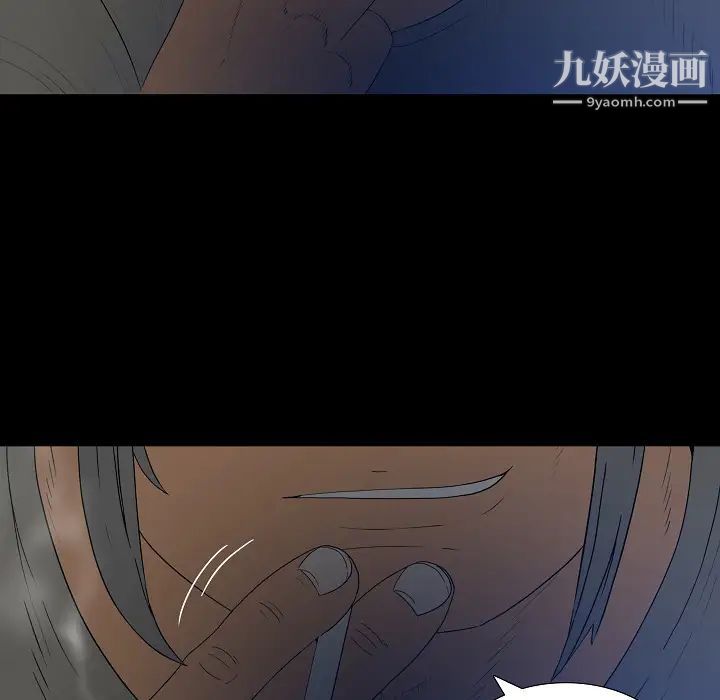同室操戈第2话