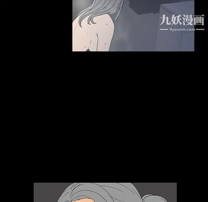 同室操戈第2话