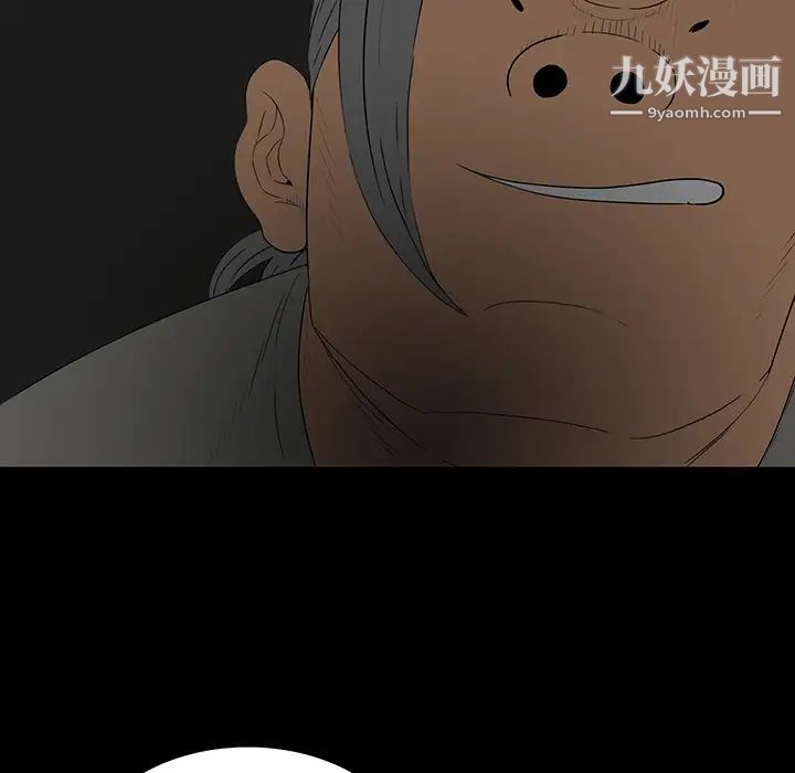 同室操戈第2话