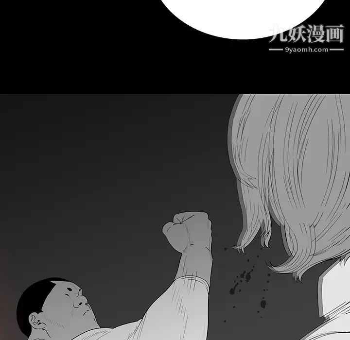 同室操戈第2话