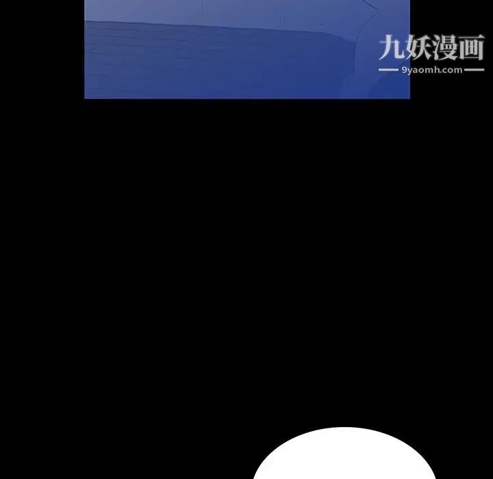 同室操戈第2话