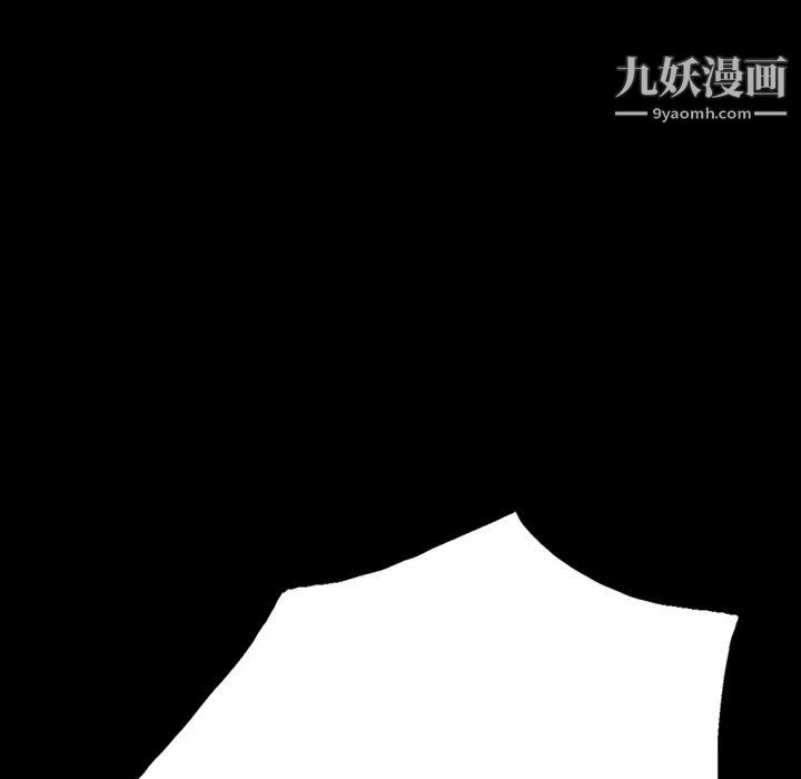 同室操戈第2话