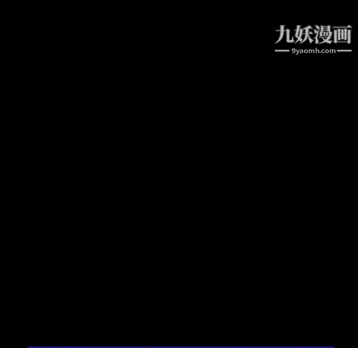 同室操戈第2话