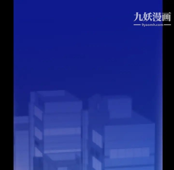 同室操戈第2话