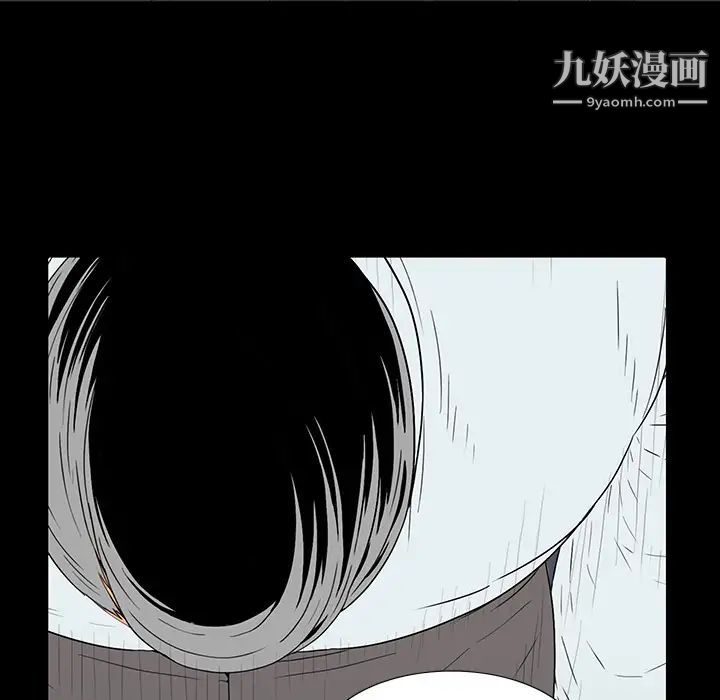 同室操戈第2话
