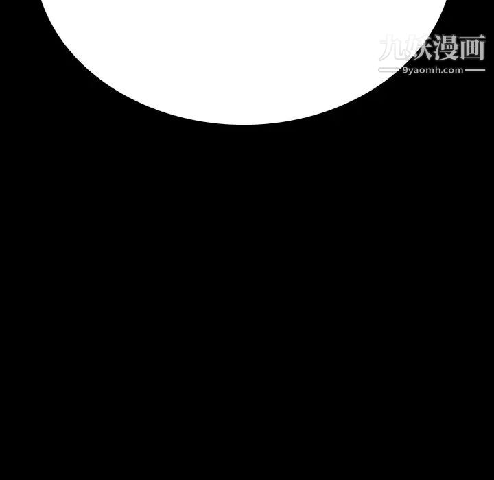同室操戈第2话