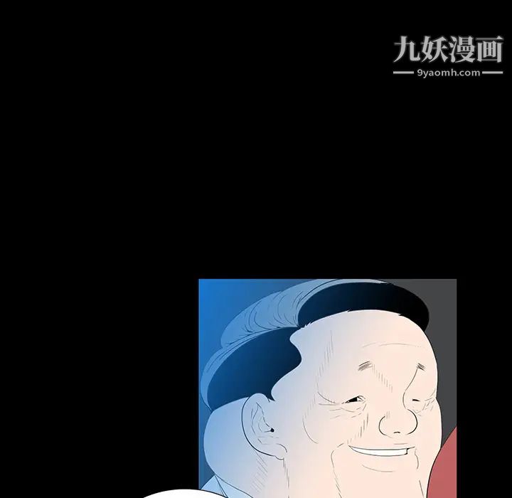 同室操戈第2话