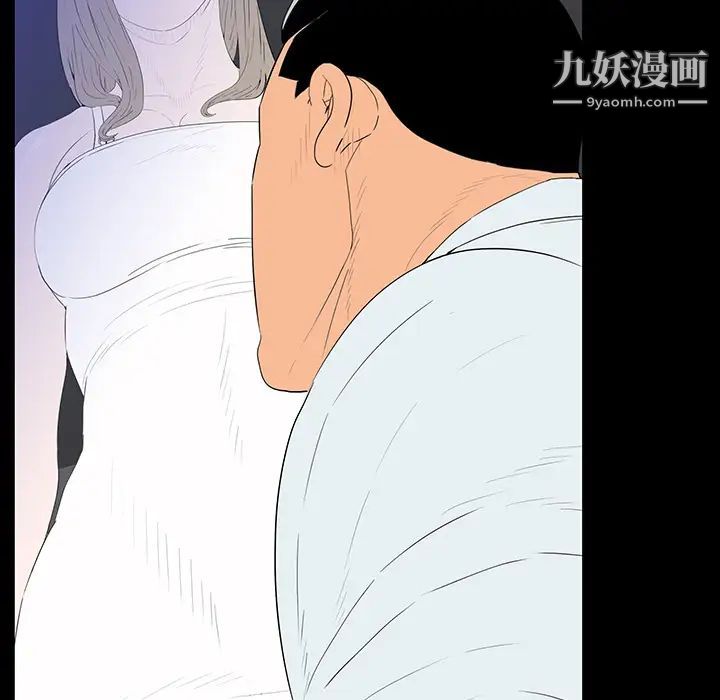 同室操戈第2话