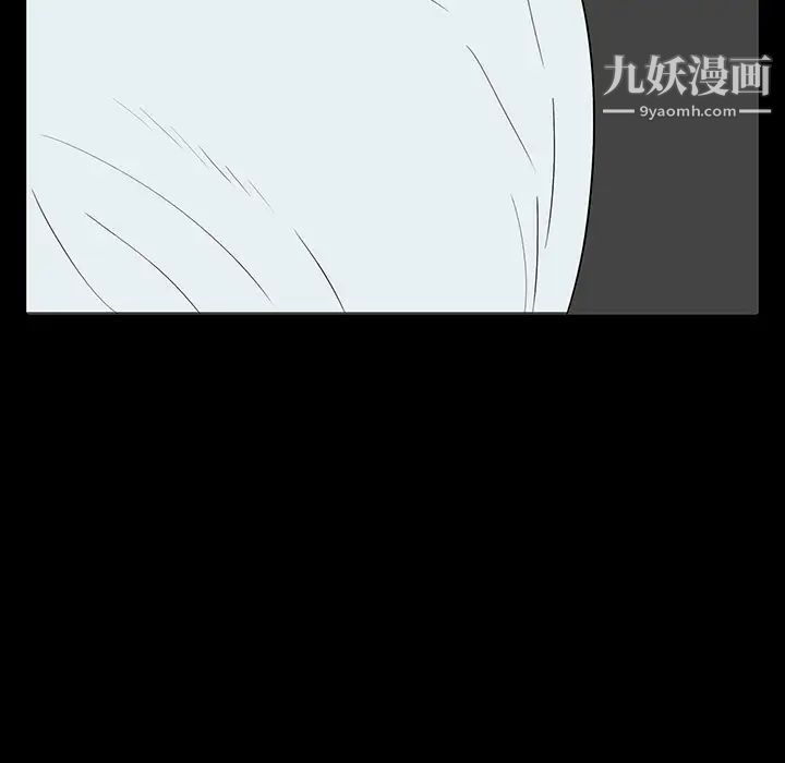 同室操戈第2话