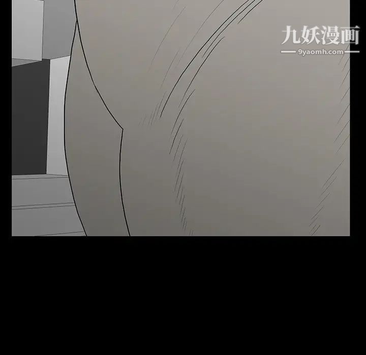 同室操戈第2话