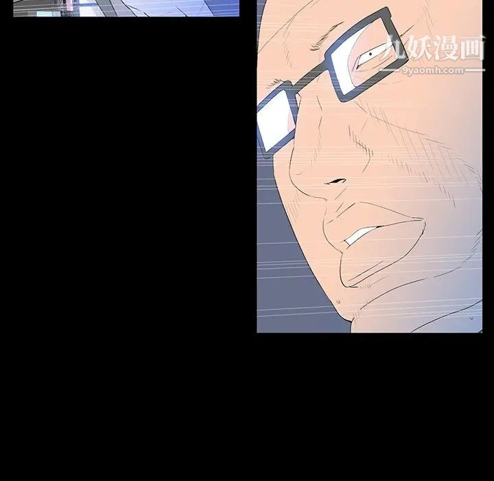 同室操戈第3话