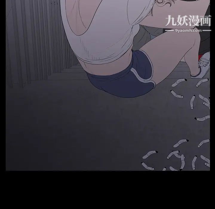 同室操戈第3话