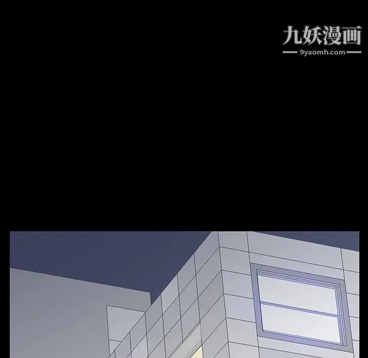 同室操戈第3话