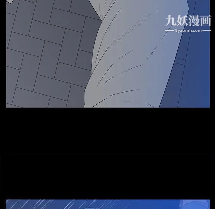 同室操戈第3话