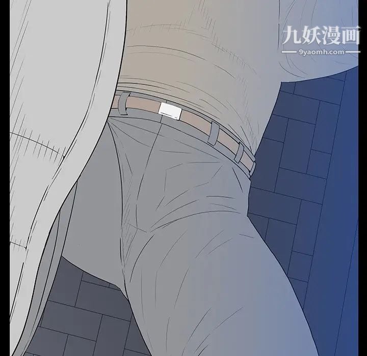 同室操戈第3话