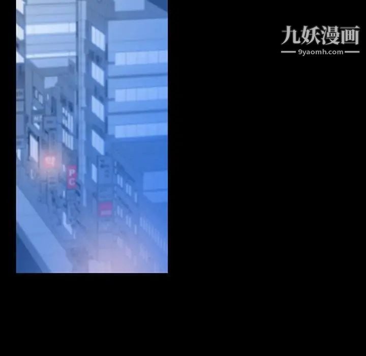 同室操戈第3话