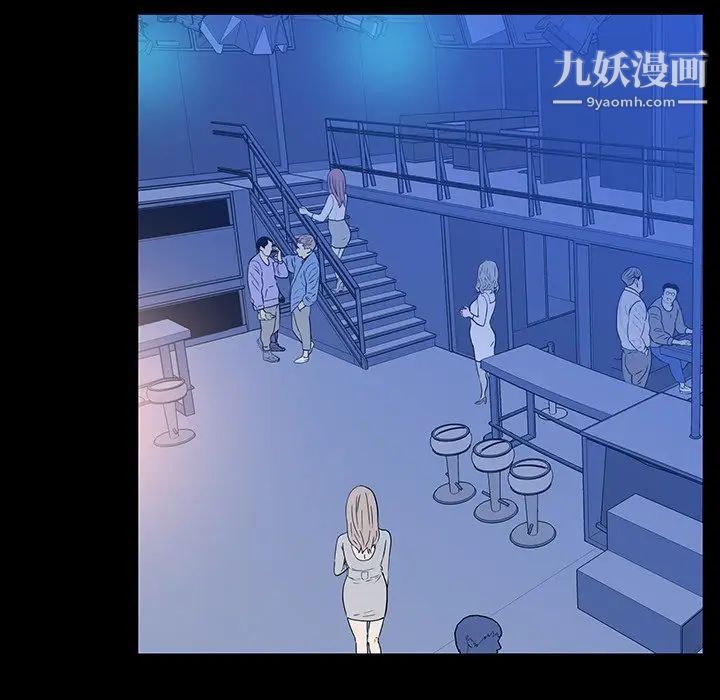 同室操戈第3话